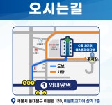 경희예스한의원