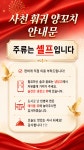 사천훠궈양꼬치 동대신점