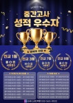 이엠케이하이탑학원 | EMK스터디학원