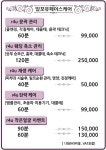 더피어나알포유에너지테라피