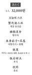 시우가든 전주만성본점