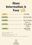 트윙클쿠킹스토리