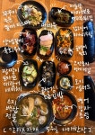 자매실비