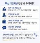 함께하는이승계법무사사무소 | 부산 개인회생 파산 함께하는법무사이종민사무소
