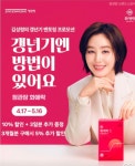 정관장평촌학원가점 | 정관장 평촌학원가점