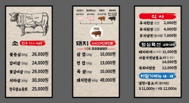 남지집