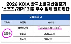 암사골프아카데미