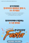 더타이어샵 봉일천점