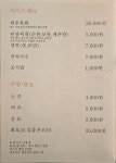 인생갈비