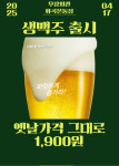 우장회관 화곡본동점