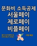 라이프체인지 그룹PT 암사점