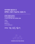 아트앤하트더힐시그니처미술교습소 | 아트앤하트 송악힐스테이트 미술교습소