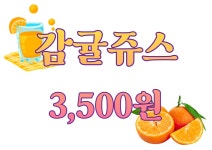 역곡상상시장 상인회