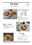 카페새미담