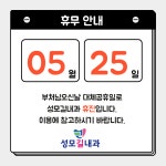 성모길내과의원