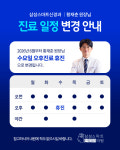 삼성스마트신경과의원 부산점