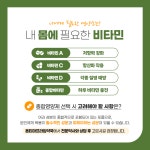 옵티마프라임약국
