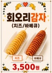 송양분식
