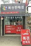 오케바리
