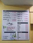 소통테라피(SOTONG THERAPY)창원점 | 소통 창원점