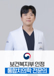 더아트치과의원
