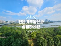 첨단힐스테이트공인중개사사무소