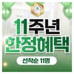 리윰필라테스 수지성복점