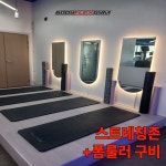 바디플렉스짐 강서구청점
