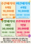 킹덤볼링장