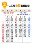 다온소아청소년과의원