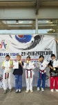 한양대인하태권도