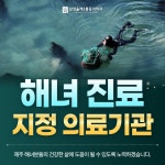 삼성올레마취통증의학과의원