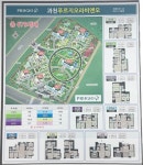 키다리부동산 공인중개사사무소