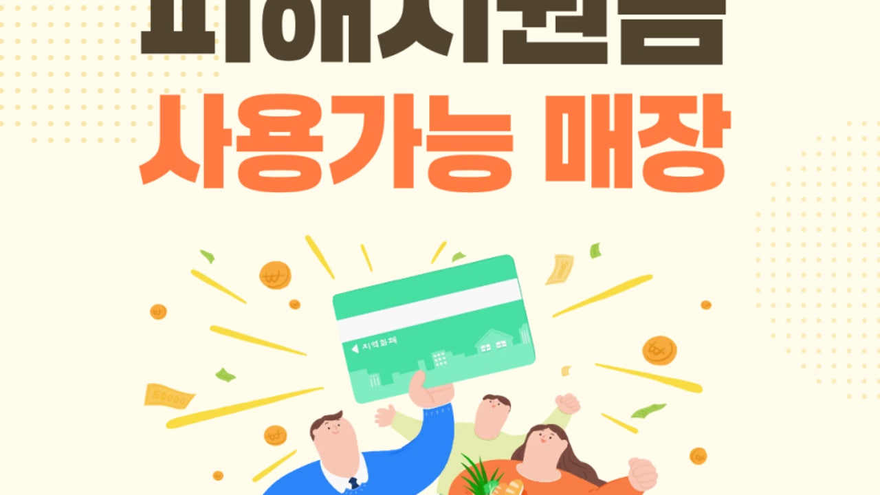 별난고기 별내점