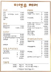 미앤유헤어