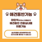 이곡둑길153