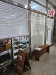 태이린 한약국
