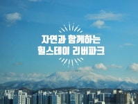 첨단힐스테이트공인중개사사무소