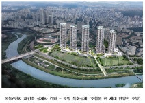 타임공인중개사사무소