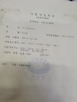 바다온누리약국