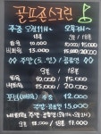 문정골프아카데미