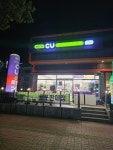 CU 대천머드광장점