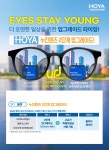시호비전 롯데마트 삼산점