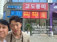 대전신기사 개인콜택시