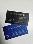 엔비케어