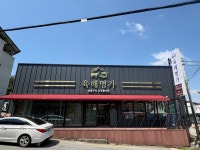 육해명가