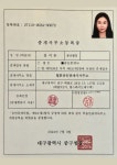힐튼공인중개사사무소