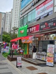 정관장 광교중앙역점