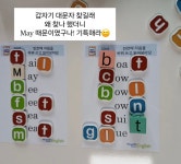 미래엔영어 다산이편한자이점