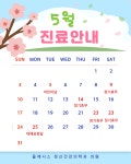 클래시스정신건강의학과의원